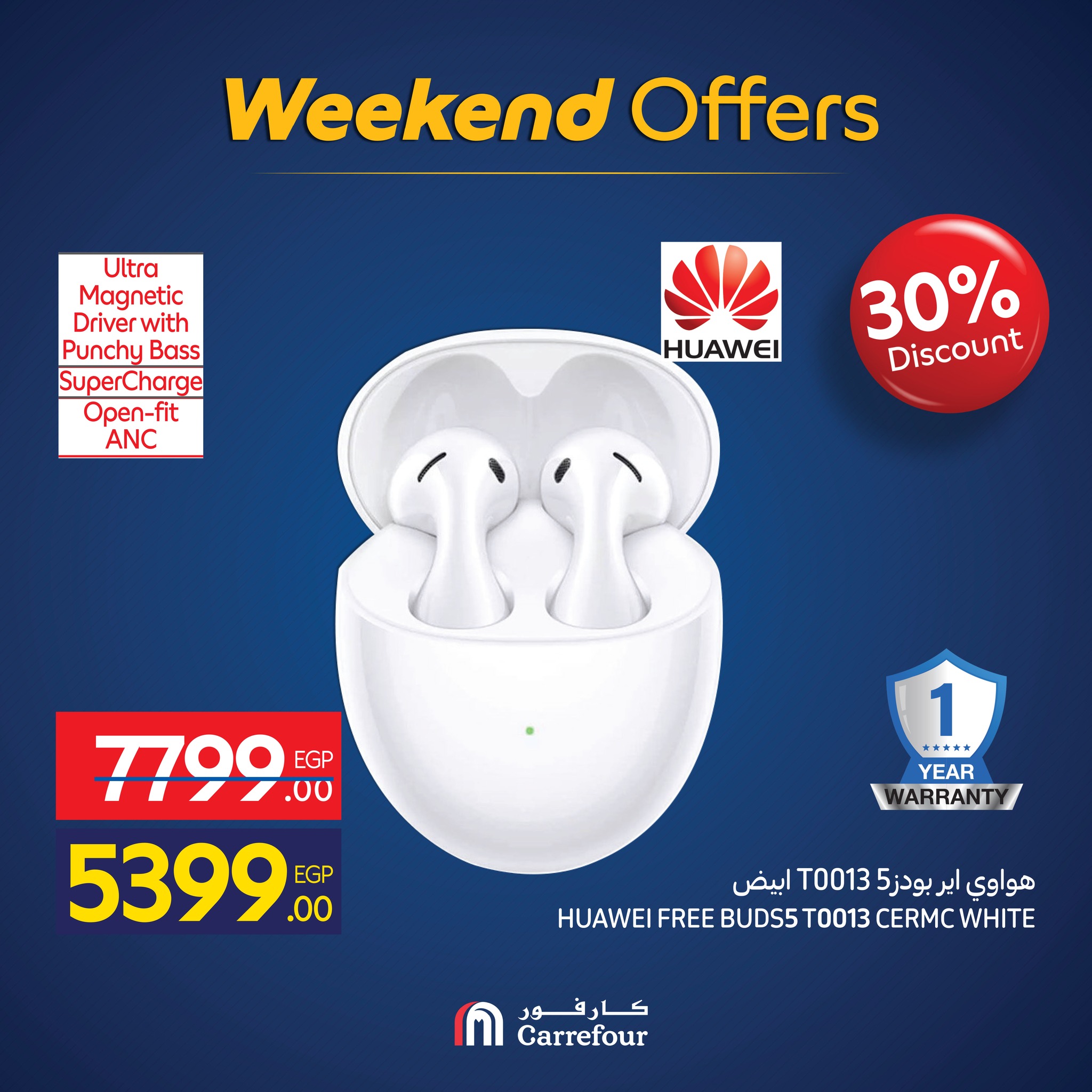 carrefour offers from 25nov to 8nov 2025 عروض كارفور من 25 نوفمبر حتى 8 نوفمبر 2025 صفحة رقم 26